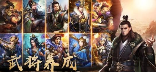 群雄风云录破解版下载,群雄风云录,武侠手游,国风手游