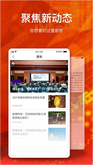 盘好店app下载,盘好店,收入app,管理app