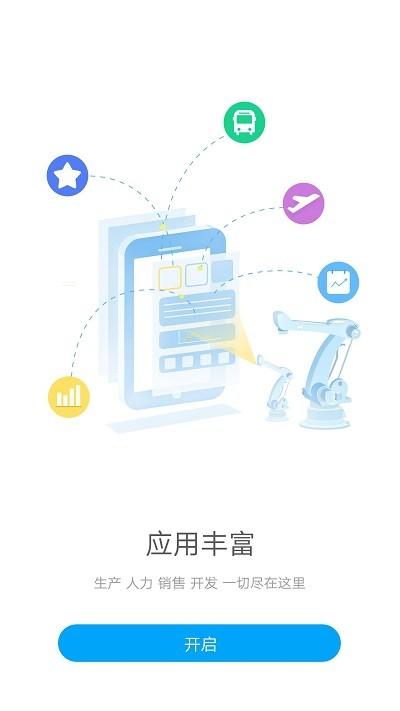 g平台格力app下载,g平台,格力app,办公app