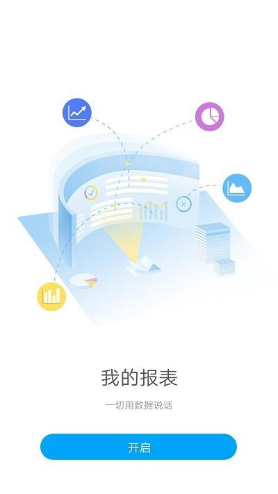 g平台格力app下载,g平台,格力app,办公app