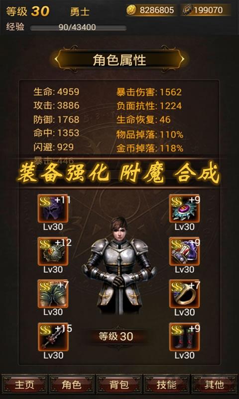 黑暗传说内购破解版下载,黑暗传说,rpg游戏,动作游戏,冒险游戏