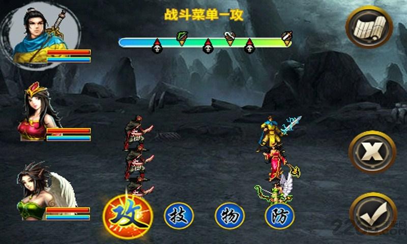 仙剑奇侠之孽情缘手机版下载,仙剑奇侠,rpg游戏,仙剑游戏