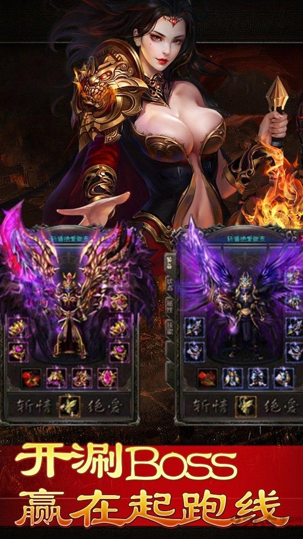 热血屠魔手游小米版下载,热血屠魔,传奇手游,攻城手游,pk手游,小米手游
