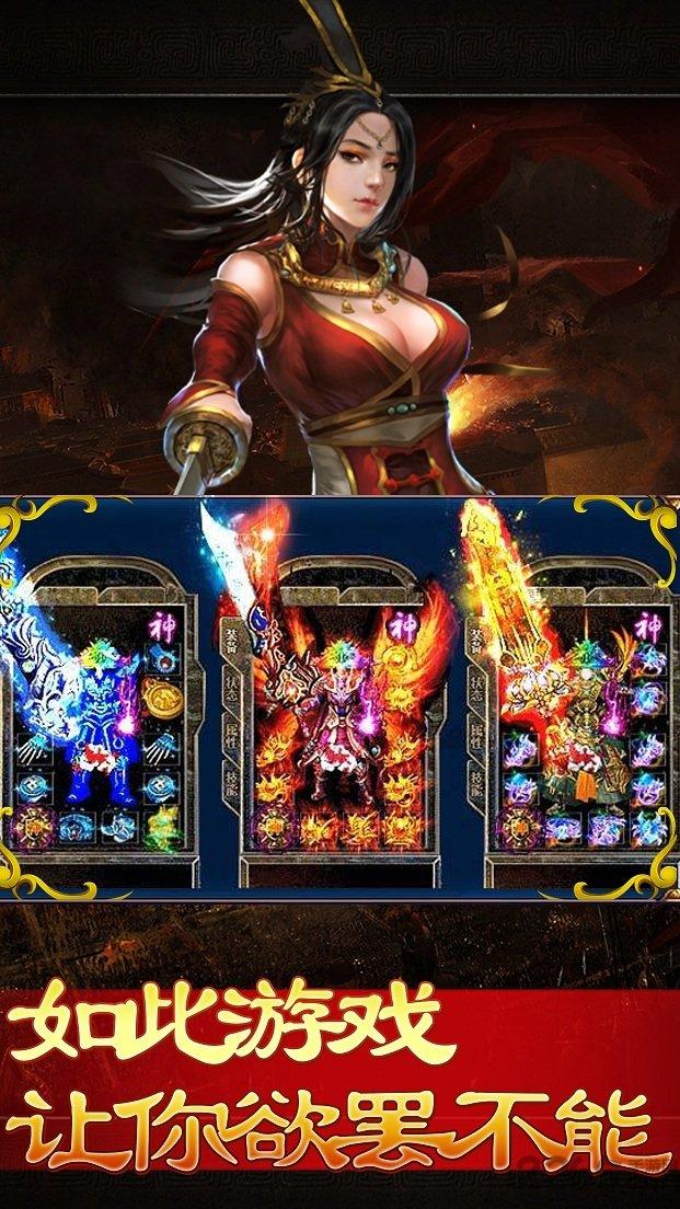 热血屠魔手游小米版下载,热血屠魔,传奇手游,攻城手游,pk手游,小米手游