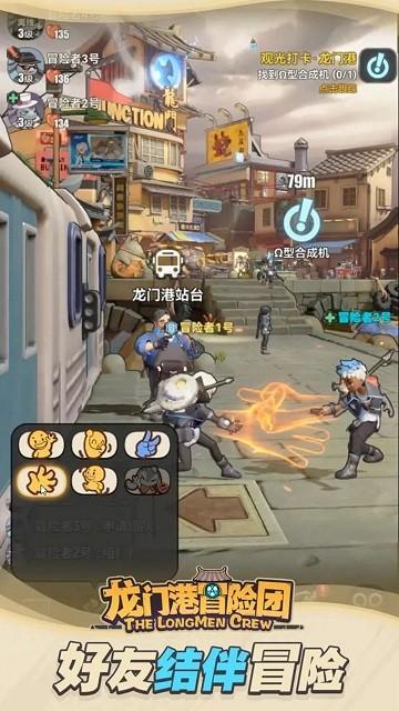 龙门港冒险团游戏下载,龙门港冒险团,竖屏游戏,战斗游戏