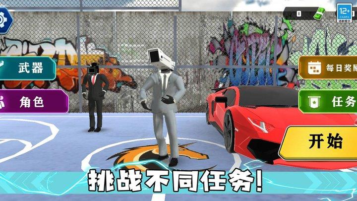 战斗吧机甲游戏官方版下载,战斗吧机甲,对战游戏