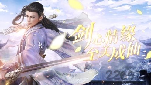 烈火剑歌手游下载,烈火剑歌,动作手游,仙侠手游