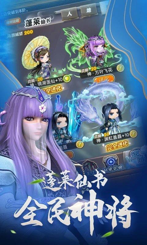 小米版秦时明月手游下载,秦时明月,动漫手游,小米手游