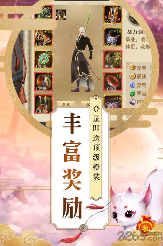 大唐剑侠破解版下载,大唐剑侠,武侠手游,江湖手游