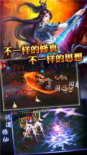 剑仙决游戏下载,剑仙决,仙侠手游,玄幻游戏