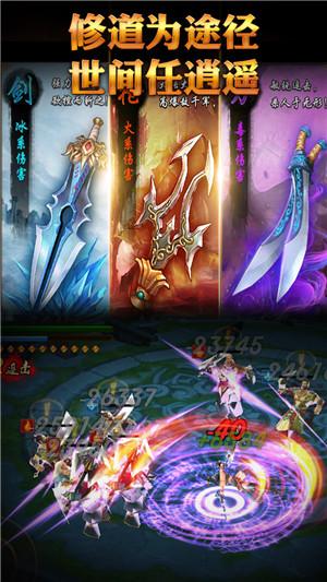 剑仙决游戏下载,剑仙决,仙侠手游,玄幻游戏