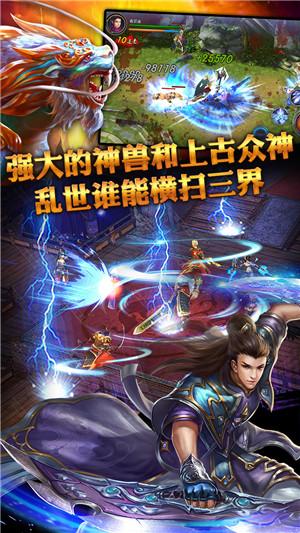 剑仙决游戏下载,剑仙决,仙侠手游,玄幻游戏