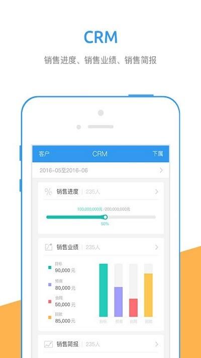 广电行销宝官方版下载,广电行销宝,销售app,广电app